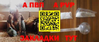 бутик Аргун