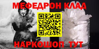 первитин Абакан