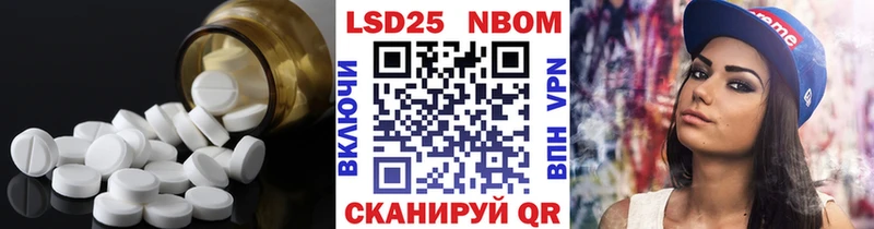 Лсд 25 экстази кислота  сколько стоит  Баксан 