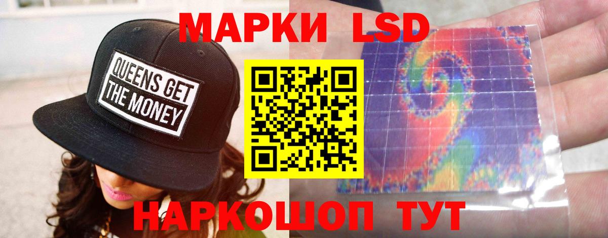 LSD-25 экстази  Вход с VPN  Лсд 25 экстази кислота  Баксан  ЛСД экстази кислота 