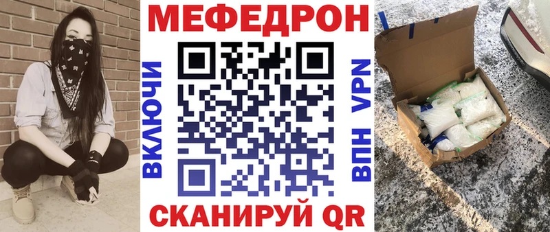 закладки  Баксан  Меф VHQ 