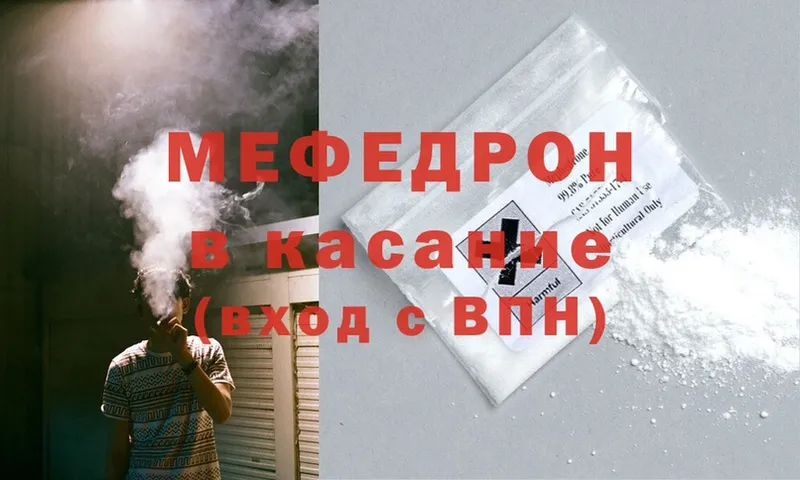 МЯУ-МЯУ VHQ  блэк спрут зеркало  Баксан 