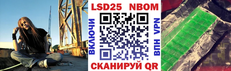 Марки 25I-NBOMe 1,5мг  ОМГ ОМГ ссылки  Баксан  купить наркотики цена 