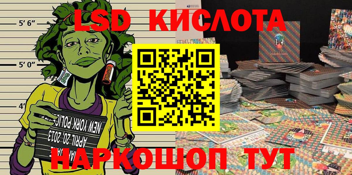 Марки 25I-NBOMe 1,5мг  Вход с VPN  Марки 25I-NBOMe 1,5мг  Баксан 