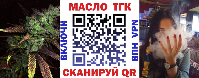 ТГК THC oil  что такое   мега зеркало  Баксан 