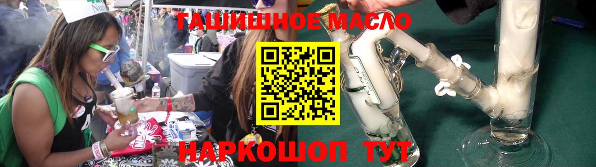 ТГК концентрат Баксан