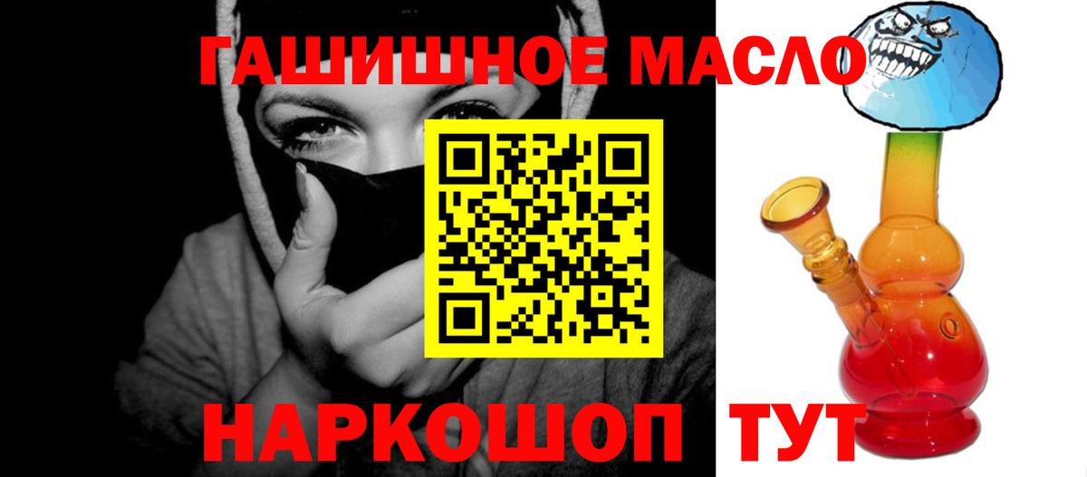 Как найти закладки?  Молли  Баксан  Каннабис  Мяу-Мяу  Вход с VPN  Амфетамин  КОКАИН  Ляпка  Кодеин  Марки ЛСД  COCAIN  Alpha-PVP  MDMA 