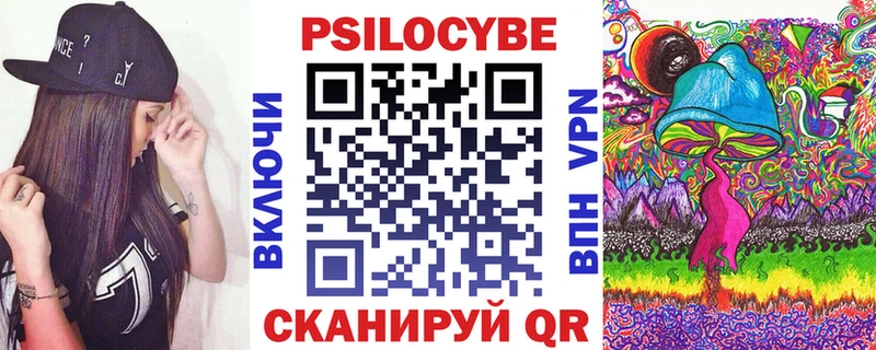 Галлюциногенные грибы мухоморы  где найти   kraken   Баксан 