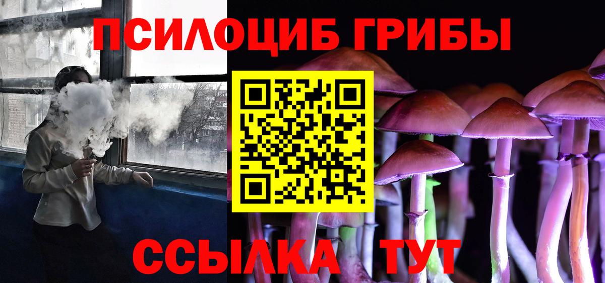 Псилоцибиновые грибы Psilocybine cubensis  Галлюциногенные грибы Magic Shrooms  купить наркотики цена  Баксан 