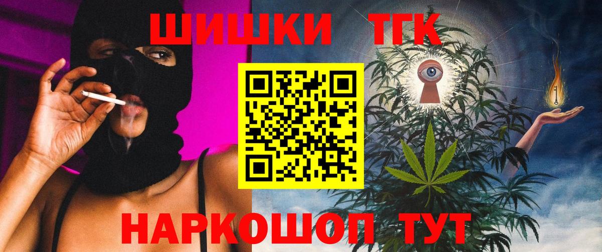 Конопля конопля  Канабис конопля  Вход с VPN  Канабис планчик  Бошки Шишки план  Баксан 
