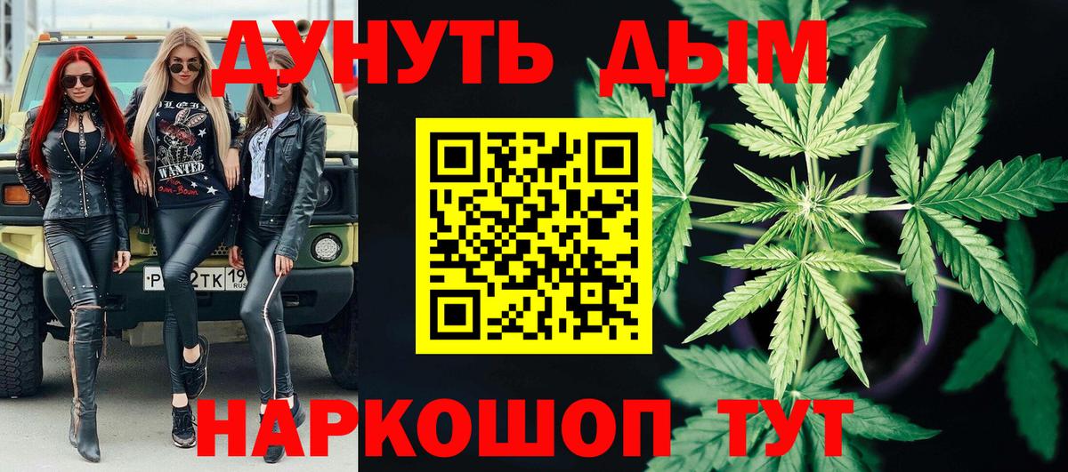 Шишки марихуана тримм  Баксан  Канабис THC 21%  Бошки Шишки THC 21%  Марихуана марихуана 